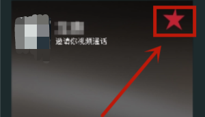 iphone微信视频怎么开美颜