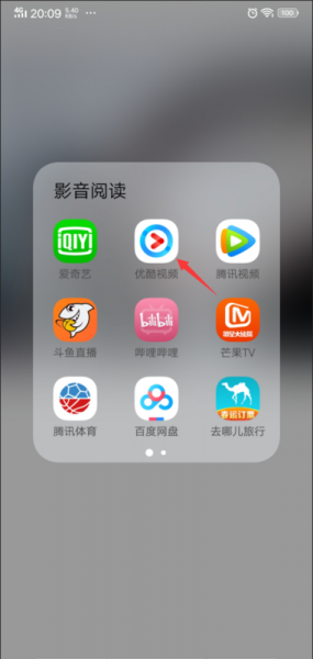 优酷会员3个人登会掉线吗