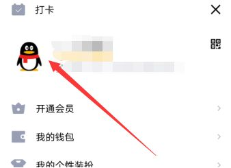 安卓qq勋章墙在哪