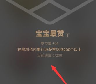 安卓qq勋章墙在哪