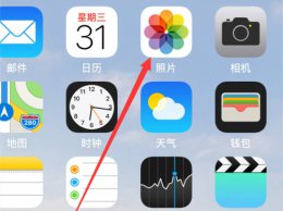 苹果手机imovie剪辑教程 苹果剪辑软件imovie怎么用