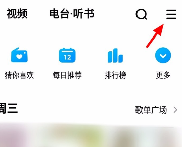 为什么酷狗下载的音乐没有到本地