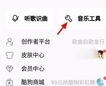 为什么酷狗下载的音乐没有到本地