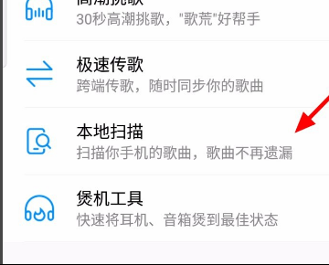 为什么酷狗下载的音乐没有到本地