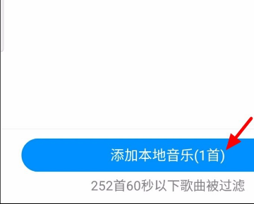 为什么酷狗下载的音乐没有到本地