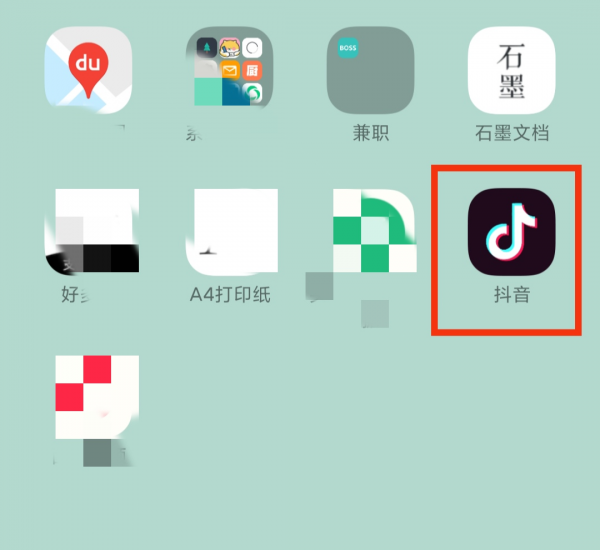 抖音怎么关闭购物平台页面