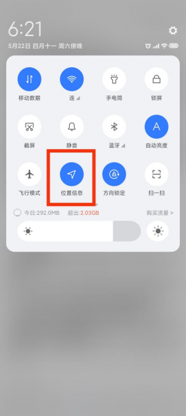 个人旅行轨迹图怎么生成