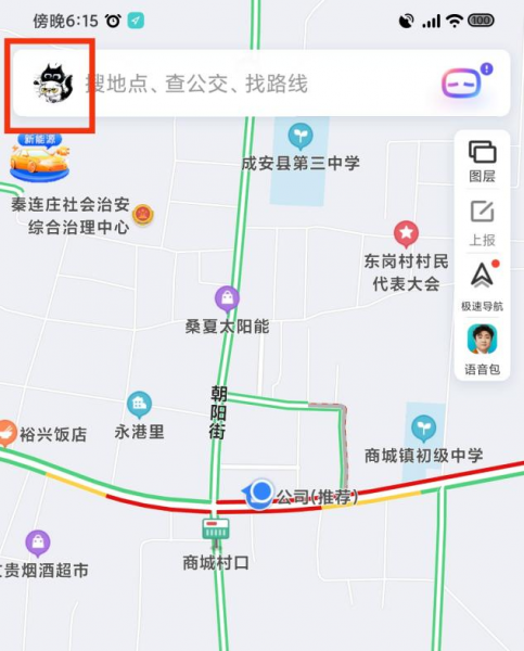 个人旅行轨迹图怎么生成