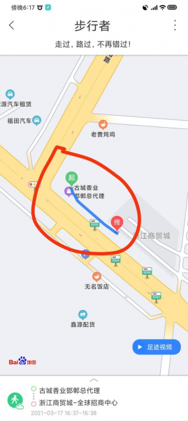 个人旅行轨迹图怎么生成