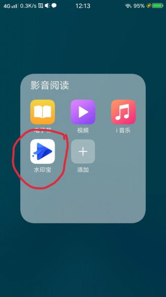 录制的视频怎么剪辑自己想要的部分
