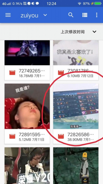 录制的视频怎么剪辑自己想要的部分