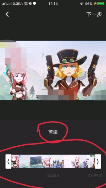 录制的视频怎么剪辑自己想要的部分