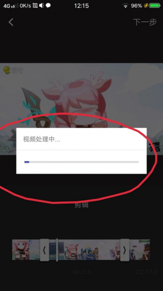 录制的视频怎么剪辑自己想要的部分
