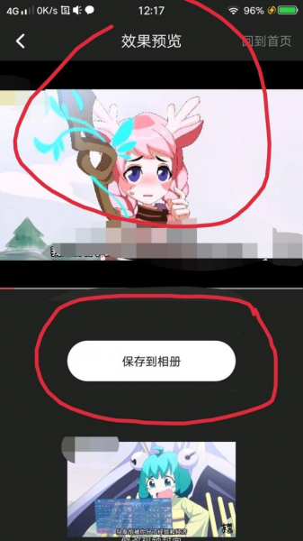 录制的视频怎么剪辑自己想要的部分