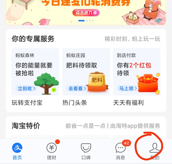 余额明细怎么删除不了