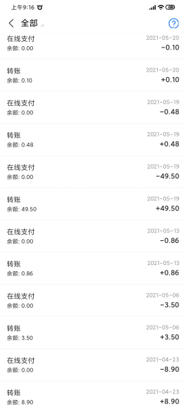 余额明细怎么删除不了