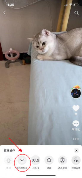 怎么把抖音草稿箱的视频导入剪映