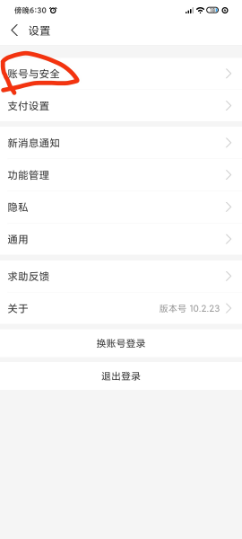 忘记支付宝支付密码怎么办