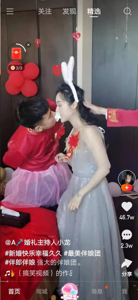 如何隐藏自己的快手ID号