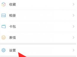 微信第一页面怎样设背景 微信我的那一页怎么设置背景