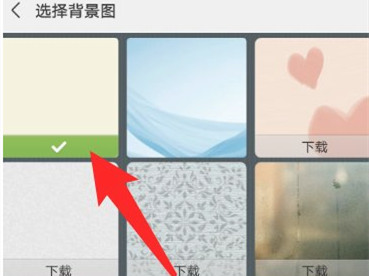 微信我的那一页怎么设置背景
