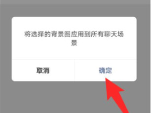 微信我的那一页怎么设置背景