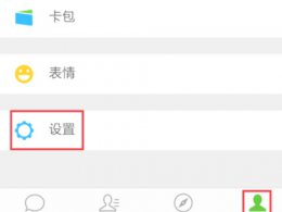 微信电子邮件怎么填? 微信电子邮件怎样填写