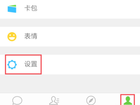 微信电子邮件怎么填?