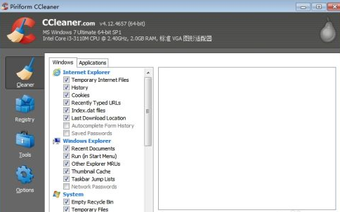 ccleaner怎么设置中文版
