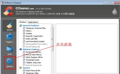 ccleaner怎么设置中文版