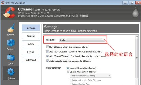 ccleaner怎么设置中文版
