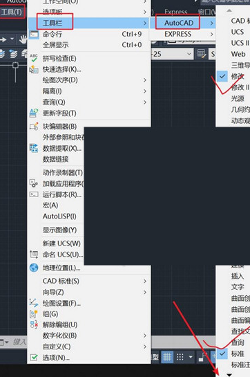 cad2020怎么调成经典模式