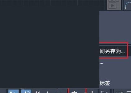 cad2020怎么调成经典模式