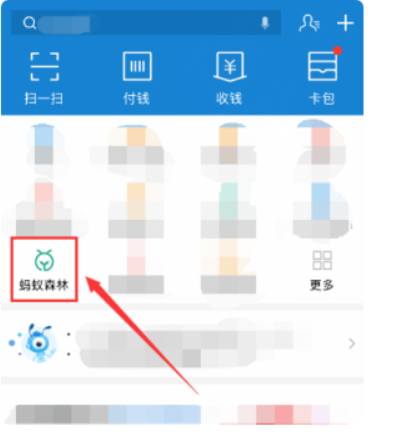 怎么关闭行走产生能量
