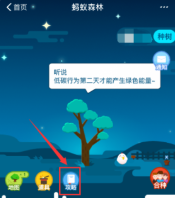 怎么关闭行走产生能量