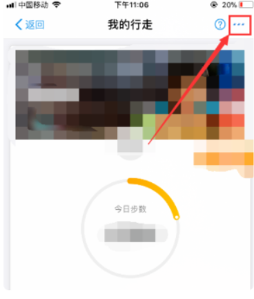 怎么关闭行走产生能量