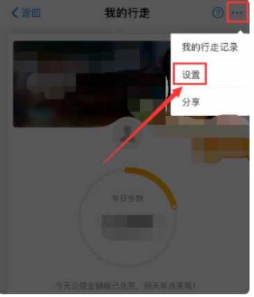 怎么关闭行走产生能量