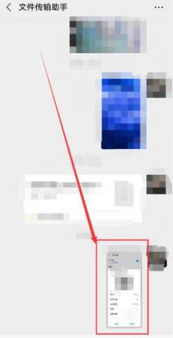wifi二维码在哪里找出来