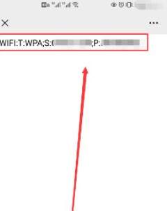 wifi二维码在哪里找出来