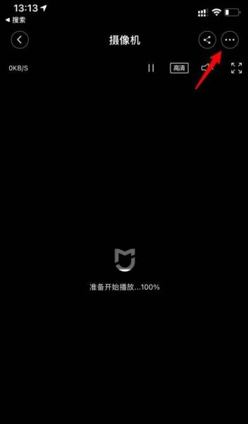 小米摄像头怎么换wifi