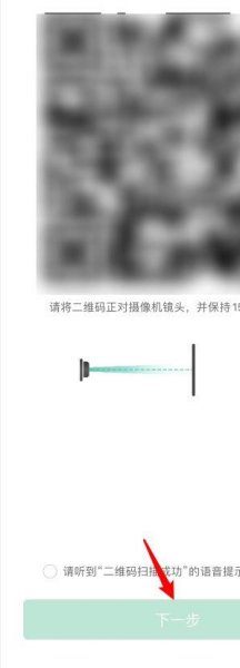 小米摄像头怎么换wifi