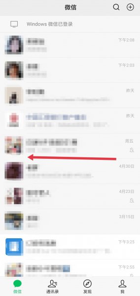 横屏字幕滚动怎么弄