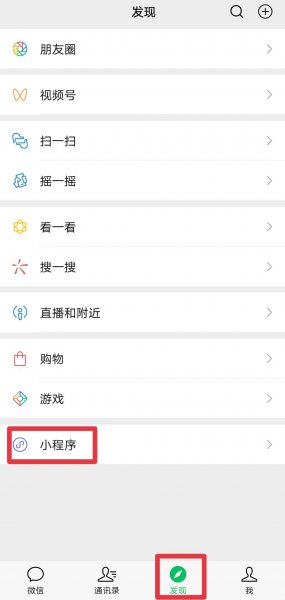横屏字幕滚动怎么弄