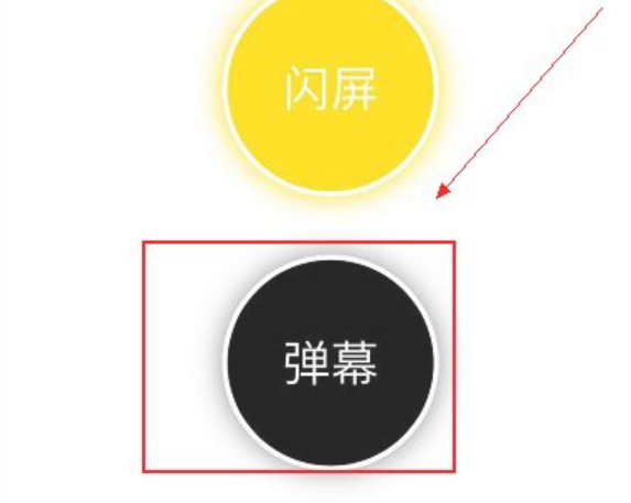 横屏字幕滚动怎么弄