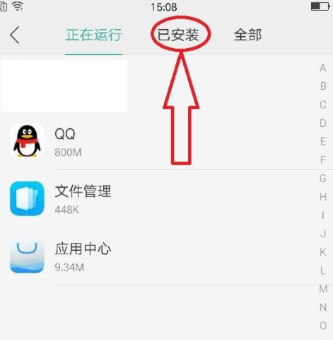 oppo手机怎么关掉搜狗输入法