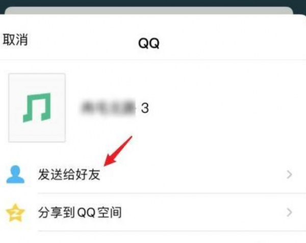 苹果手机的语音备忘录怎么导出