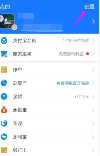 nfc在哪儿打开