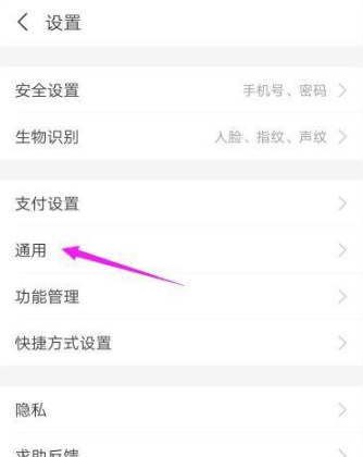 nfc在哪儿打开
