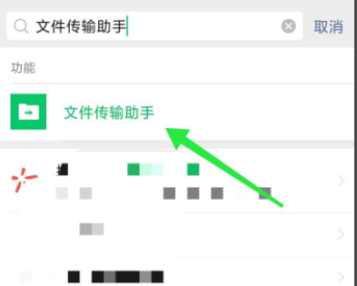 不小心点了不显示该聊天怎么恢复