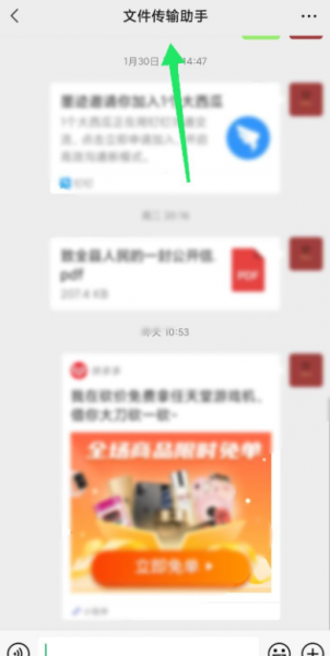 不小心点了不显示该聊天怎么恢复